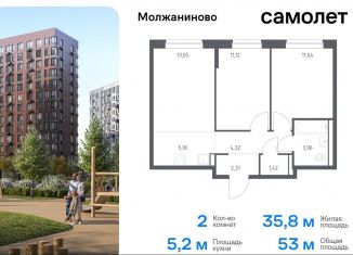 Продаю 2-комнатную квартиру, 53 м2, Москва, жилой комплекс Молжаниново, к6, Молжаниновский район