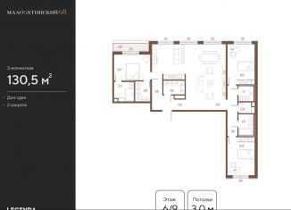 Продаю трехкомнатную квартиру, 129.6 м2, Санкт-Петербург, улица Стахановцев, 1, Красногвардейский район