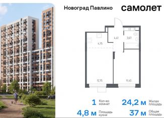 Продажа 1-ком. квартиры, 37 м2, Балашиха, жилой квартал Новоград Павлино, к34