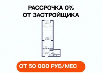 Продажа однокомнатной квартиры, 34 м2, Дербент