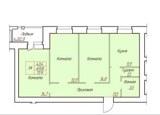 Продажа трехкомнатной квартиры, 71.9 м2, Череповец