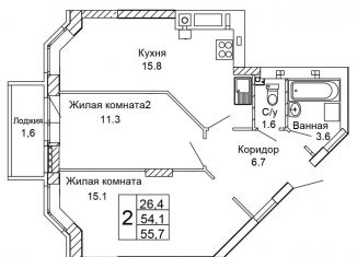 Продажа 2-ком. квартиры, 55.7 м2, Волгоград, улица 70-летия Победы, 21А, ЖК Колизей