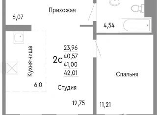 Продажа двухкомнатной квартиры, 41 м2, Челябинск, Советский район, Нефтебазовая улица, 1к2