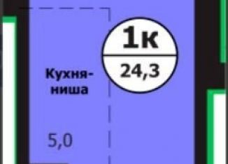 Продаю квартиру студию, 24.3 м2, Красноярск, Свердловский район