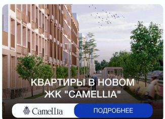 Продажа 1-комнатной квартиры, 53.8 м2, Дербент