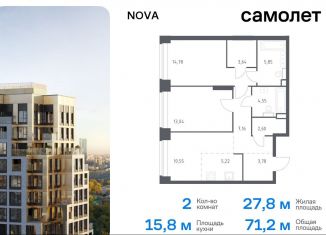 Продается двухкомнатная квартира, 71.2 м2, Москва, ЗАО, жилой комплекс Нова, к1