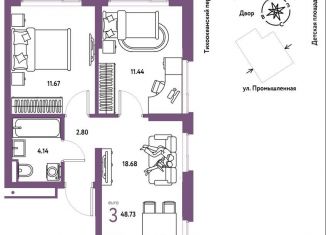 Продаю 3-комнатную квартиру, 48.7 м2, Тюмень