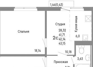 Продается 2-комнатная квартира, 42.1 м2, Челябинск, Нефтебазовая улица, 1к2, Советский район