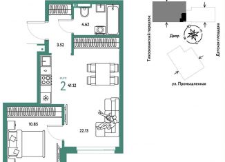 Продается двухкомнатная квартира, 41.1 м2, Тюмень