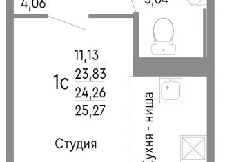 Продажа однокомнатной квартиры, 24.3 м2, Челябинск, Нефтебазовая улица, 1к2, Советский район