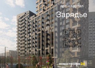 Продажа 2-комнатной квартиры, 67.3 м2, Воронежская область, Электросигнальная улица, 9Ак1