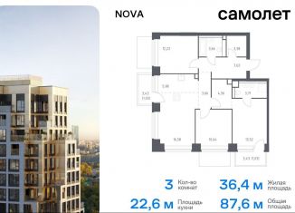 Продается 3-комнатная квартира, 87.6 м2, Москва, жилой комплекс Нова, к1, метро Минская