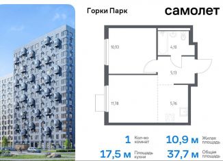 Однокомнатная квартира на продажу, 37.7 м2, Московская область, жилой комплекс Горки Парк, 8.2