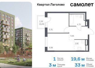 Продается 1-комнатная квартира, 33 м2, деревня Лаголово, жилой комплекс Квартал Лаголово, 1