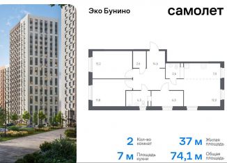 Продам 2-комнатную квартиру, 74.1 м2, Москва, жилой комплекс Эко Бунино, 15