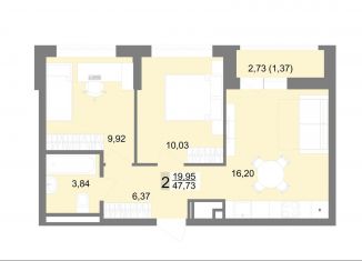 Продаю 2-комнатную квартиру, 47.7 м2, Екатеринбург, ЖК На Тенистой, Тенистая улица, 8с4