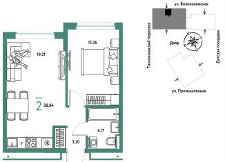 Продаю 2-ком. квартиру, 38.8 м2, Тюмень, Центральный округ