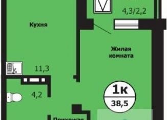 Продажа 1-ком. квартиры, 38.5 м2, Красноярск