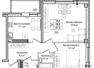 Продается двухкомнатная квартира, 61.9 м2, деревня Борисовичи, улица Дмитрия Яковлева, 8, ЖК Панорама Холл