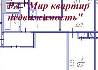 Трехкомнатная квартира на продажу, 63.4 м2, Североморск, Инженерная улица, 11