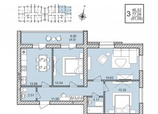 Продается трехкомнатная квартира, 81.1 м2, Отрадненское сельское поселение