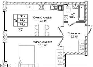 Однокомнатная квартира на продажу, 44.7 м2, деревня Борисовичи, улица Дмитрия Яковлева, 8