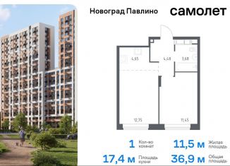 Продам 1-комнатную квартиру, 36.9 м2, Балашиха, улица Бояринова, 30