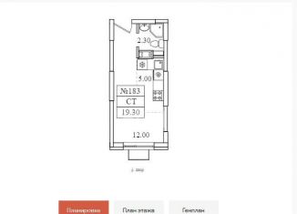 Продаю квартиру студию, 19.3 м2, деревня Сапроново, улица Западный Квартал, 6к1