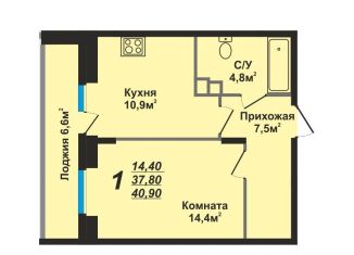 Продаю 1-комнатную квартиру, 40.9 м2, Владимир, проспект Строителей, 9к1, ЖК Факел