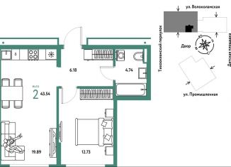 Продается двухкомнатная квартира, 43.5 м2, Тюмень, Центральный округ