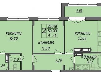 Продажа двухкомнатной квартиры, 61.4 м2, Муром, Колхозная улица, 24