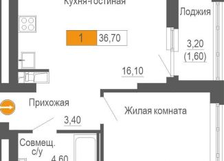 Продажа 1-ком. квартиры, 36.7 м2, Екатеринбург, метро Чкаловская, улица Академика Бардина, 21