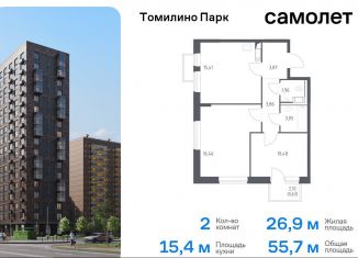 Продажа 2-ком. квартиры, 55.7 м2, Московская область, жилой комплекс Томилино Парк, к6.2