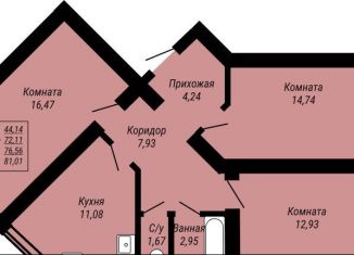 Продам 3-комнатную квартиру, 81 м2, Ивановская область