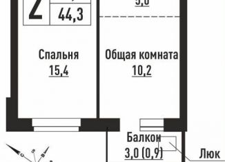 Продаю 2-ком. квартиру, 44.3 м2, Барнаул, Центральный район