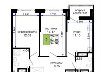 2-ком. квартира на продажу, 54.8 м2, Ростовская область, Элеваторный переулок, 6/3