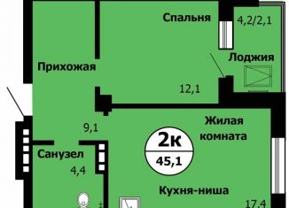 Продается 1-ком. квартира, 44.6 м2, Красноярский край