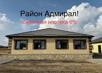 Продажа коттеджа, 106 м2, Ставропольский край, улица Федора Ушакова