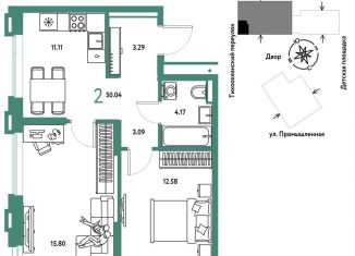 2-комнатная квартира на продажу, 50 м2, Тюмень, Центральный округ