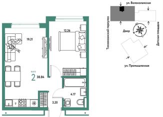 Продажа 2-ком. квартиры, 38.8 м2, Тюмень, Центральный округ