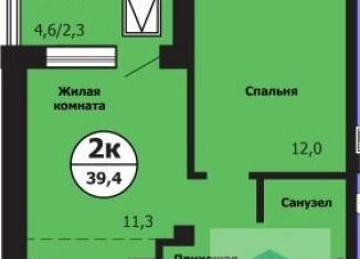 Двухкомнатная квартира на продажу, 39.4 м2, Красноярск