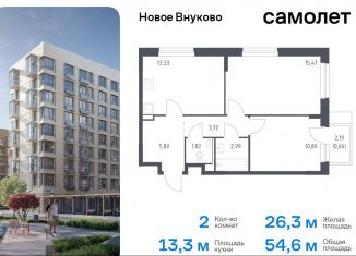 Продается 2-ком. квартира, 54.6 м2, поселение Кокошкино, жилой комплекс Новое Внуково, к30