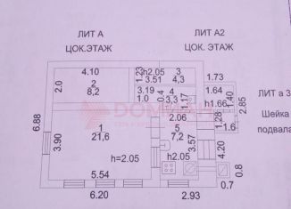 Продаю двухкомнатную квартиру, 45 м2, Новочеркасск, Красноармейская улица, 130/94