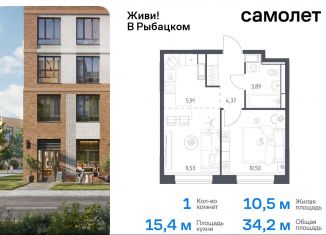 Продажа однокомнатной квартиры, 34.2 м2, Санкт-Петербург, муниципальный округ Рыбацкое