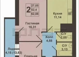 Сдаю в аренду 2-комнатную квартиру, 60 м2, Казань, улица Аделя Кутуя, 110Дк3, ЖК Паруса