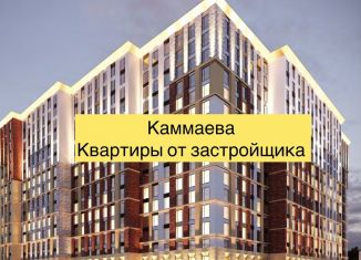 Продам 2-комнатную квартиру, 70 м2, Дагестан, улица Каммаева, 20А