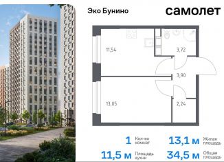 Продажа однокомнатной квартиры, 34.5 м2, Москва, жилой комплекс Эко Бунино, 13