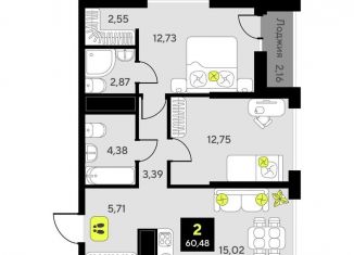 Продается 2-ком. квартира, 60.5 м2, Тюмень