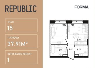 1-ком. квартира на продажу, 37.9 м2, Москва, улица Пресненский Вал, 27с2, метро Белорусская