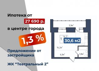 Продажа однокомнатной квартиры, 30.6 м2, Благовещенск, Технический переулок, 84